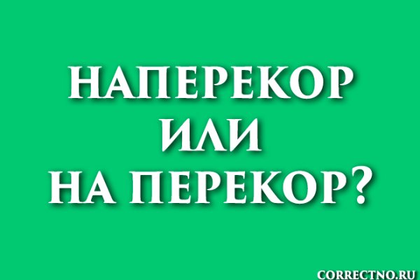 Как зайти на кракен через айфон