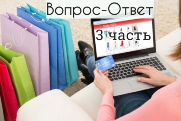 Даркнет кракен отзывы о платформе