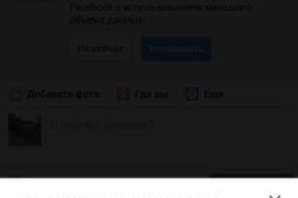 Ссылка на кракен тор kraken2 4aa337