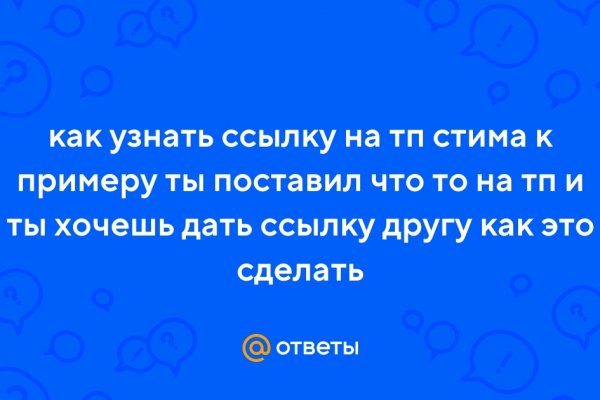 Аналог гидры
