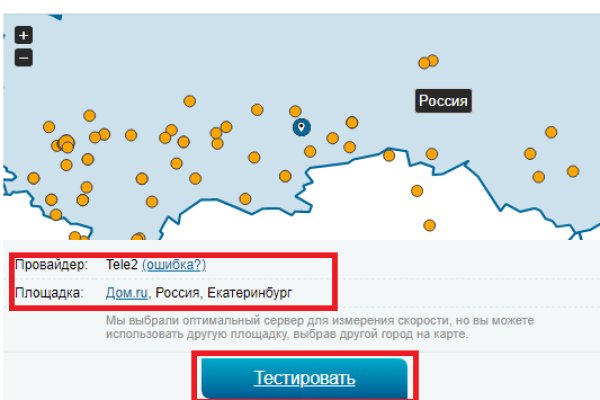 Забыл пароль кракен