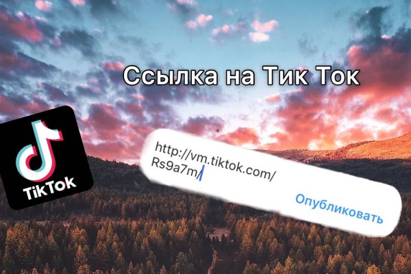 Сайт кракен через тор