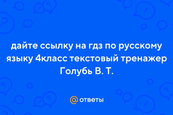 Kraken площадка