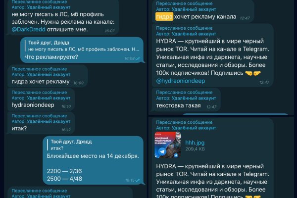 Что такое кракен маркет