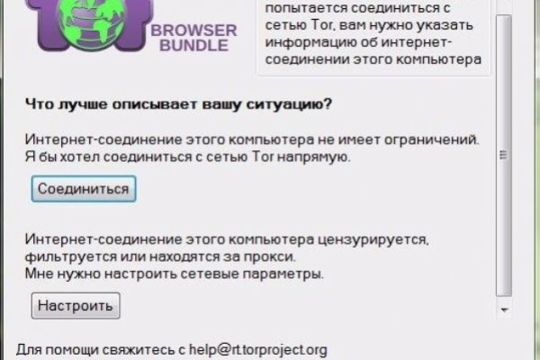 Кракен kr2web in что это