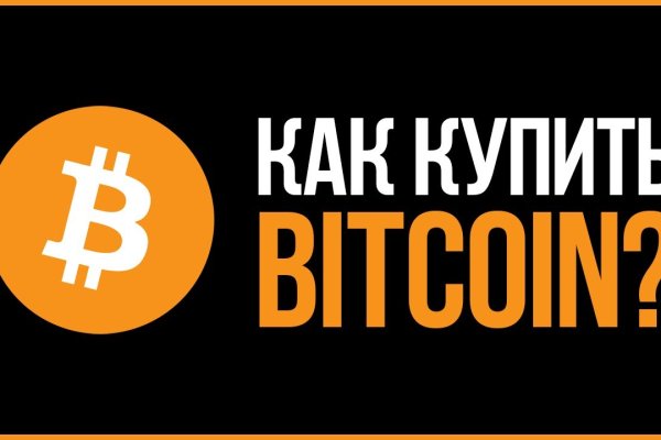 Вход в кракен даркнет