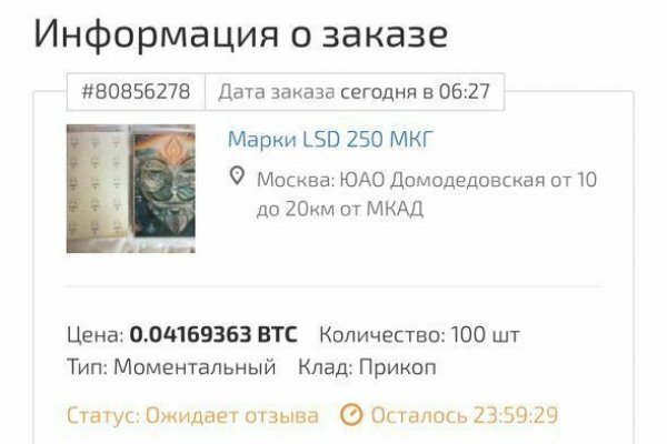 Kraken даркнет gigageek ru