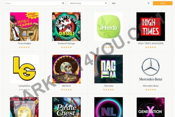 Даркнет кракен отзывы о платформе