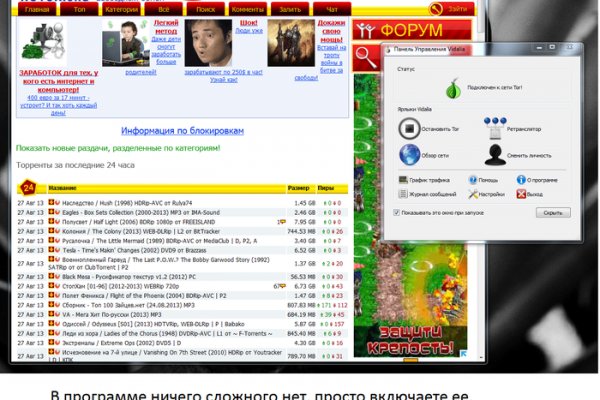 Кракен 22