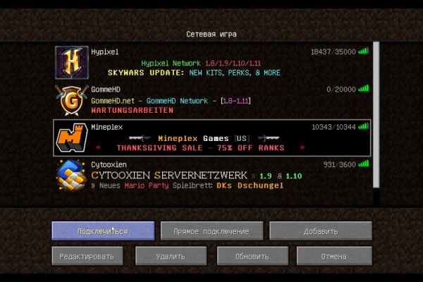 Kraken даркнет что это