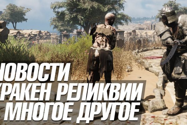 Кракен сайт как выглядит
