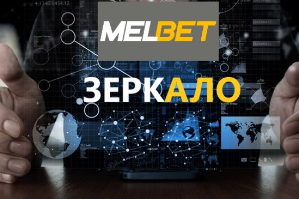 Кракен зеркало 2 веб