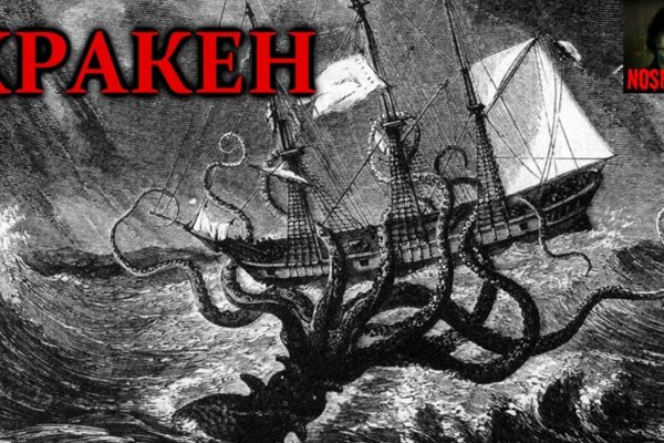 Официальный сайт kraken kraken clear com