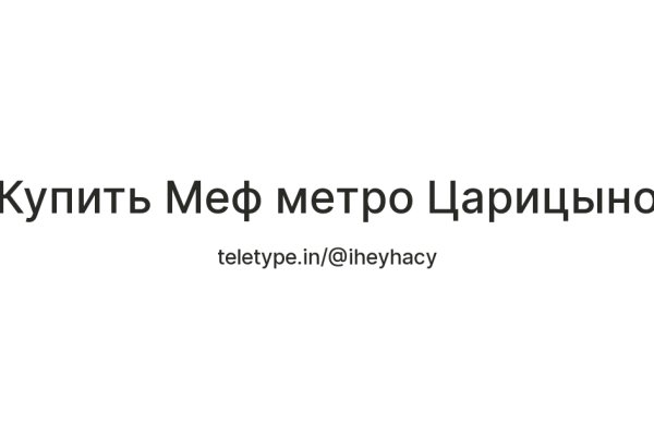 Каталог сайтов даркнет